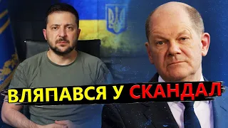 Ці слова ШОЛЬЦА шокували Україну! / УСІ ПОДРОБИЦІ