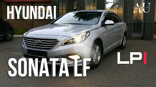 Лучшие авто из Кореи в Украине/ Sonata LF LPI