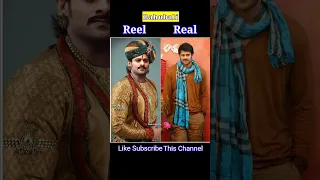 Bahubali Movie 🍿🤩 Star Cast Reel 🆚 Real #bahubali #prabhas #salaar #shortvideo #ssrajamouli #viral