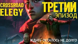 THE LONG DARK ▶️ТРЕТИЙ ЭПИЗОД ▶️ ЖДАТЬ ОСТАЛОСЬ НЕДОЛГО!!!🥳🥳🥳