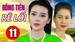 Phim Bộ Tình Cảm Việt Nam Mới Nhất 2022 | Đồng Tiền Rẽ Lối - Tập 11 | Phim Việt Nam Hay Nhất