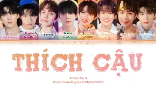 [Vietsub] Thích Cậu《喜欢你》- TF Gia Tộc 3【TF家族三代】(Color Coded Lyrics)