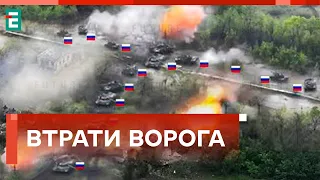 ⚰️ На 361 тисячу солдатів скоротилася окупаційна армія росії | Втрати другої армії світу