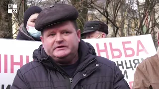 Чим завершився мітинг працівників Бродівського лісгоспу у Львові? (ТРК "Перший Західний")