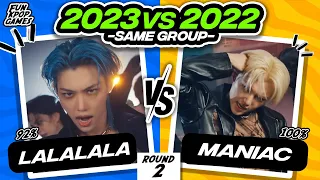 [ROUND 2] SAVE ONE DROP ONE: 2022 vs 2023  KPOP SONGS - FUN KPOP GAMES 2023