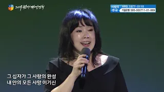 2019 원데이다니엘 문화공연(남궁송옥)