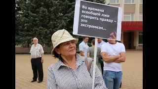 Митинг в Красном Сулине 13.07.19.