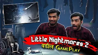 वडील GamePlay