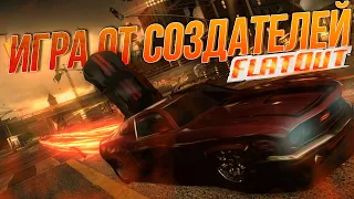 Как разработчики FlatOut свой Split Second сделали | Ridge Racer Unbounded