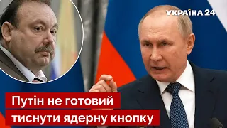 ⚡️ГУДКОВ назвал удачный момент окончательно добить путина - кремль, ядерное оружие - Украина 24