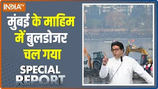 Special Report: Mumbai में अब Raj Thackeray को बड़ा हिंदूवादी साबित करने का खेल शुरु | Maharashtra