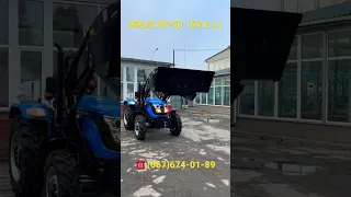 Відвантажили замовнику трактор SOLIS RX-50 в Івано-Франківську область