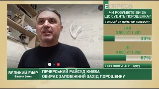 Зеленський буде першим, хто сяде у в'язницю за державну зраду, - Лапін