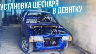 Установка ДВИГАТЕЛЯ. СТАВИМ ШЕСНАРЬ НА ВАЗ 2109! Сборка ВАЗ 2109 с нуля 7 СЕРИЯ