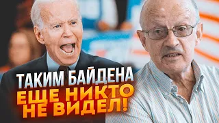 ❗️ПИОНТКОВСКИЙ: Байден ударил по ОСИ ЗЛА, в США начался необратимый процесс