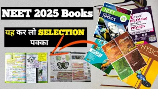 📚NEET 2025 Books Used by AIIMS Toppers | Best Books for NEET preparation✅