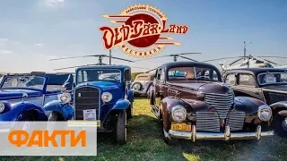 Единственный в Украине Линкольн 1946-го: выставка ретроавто Old Car Land 2019