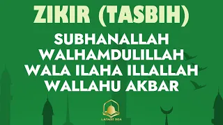 Zikir Tasbih - SUBHANALLAH WALHAMDULILLAH WALA ILAHA ILLALLAH WALLAHU AKBAR By Ahmad Al-Shalabi