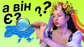 🌾 В чому МʼЯКИЙ ВПЛИВ УКРАЇНИ?