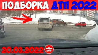 НОВАЯ ПОДБОРКА ДТП И АВАРИИ НА ВИДЕОРЕГИСТРАТОР ЗА ФЕВРАЛЬ 20.02.2022 НЕАДЕКВАТЫ ЗА РУЛЕМ