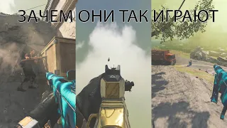 Этот тип игроков бесят всех | Call of duty Warzone