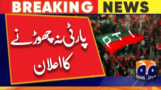 Yasmin Rashid, Mehmoodur Rasheed, Sarfaraz Cheema 'not leaving' PTI