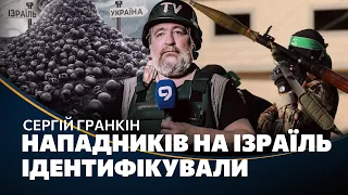 ЖАХ! Ізраїль завалений тілами людей. Що буде далі? Ексклюзивне інтерв'ю з ізраїльским журналістом