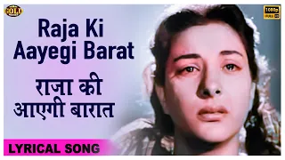 Raja Ki Aayegi Barat - Lyrical Video Song - Aah - Lata Mangeshkar - Nargis , Raj Kapoor