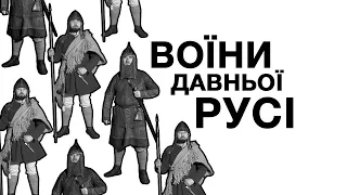Noble Kyiv warrior-Druzhina (boyar) with family and his kinsman-Druzhina (junior soldier -Hryden)  