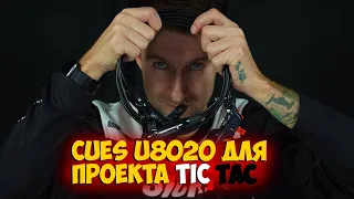 4х поршневые тормоза Shimano Cues U8020 с Aliexpress Проект Tic Tac