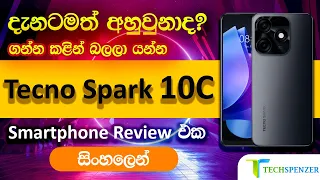 Tecno Spark 10C Smartphone Sinhala Review Unboxing Specifications Features Price in Sri Lanka