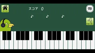 絶対音感の本気2【ずっしーの音感トレーニング】