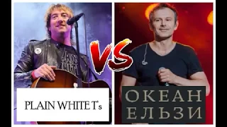 #17: Plain White T's - Hey there Delilah VS Океан Ельзи - Незалежність