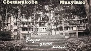 Георгий Милутко 1977