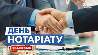 Як працюють нотаріуси в Україні