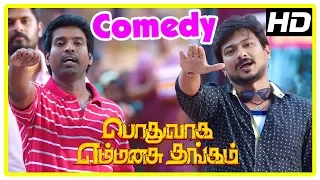 Podhuvaga Emmanasu Thangam Comedy Scenes | Part 2 | Udhayanidhi Stalin | Soori | Parthiban | Nivetha