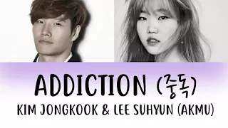 Kim Jongkook & Lee Suhyun AKMU   Addiction 중독 HAN ROM ENG LYRICS HD