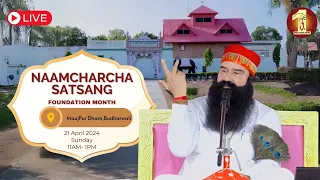 Budharwali I 21 April 2024 | Foundation Month | Dera Sacha Sauda Maujpur Dham,Rajasthan