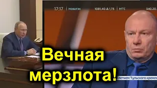 Путин, Потанин, Норильск, чем закончилась история самой масштабной аварии с разливом топлива.