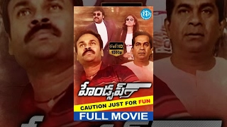 Hands Up Full Movie | Jayasudha, Nagababu, Chiranjeevi | Siva Nageswara Rao | Sashi Preetam