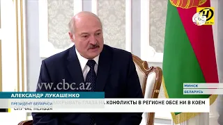 Президент Беларуси призвал глав государств ОБСЕ совместно обсудить конфликты в регионе