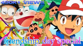 Friendship day special mashup 2020 [Doremon X Pokemon X shichan] AMV/HINDI