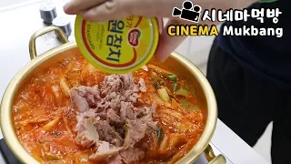 참치김치찌개 시네마먹방(당첨자발표 영상끝!)Tuna kimchi stew Cinema Mukbang NO ASMR DoNam 도남이먹방