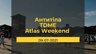 Антитіла - TDME (Atlas Weekend, 09-07-2021)