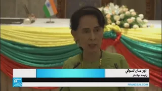 رئيسة وزراء بورما تخرج عن صمتها بشأن الروهينغا..فماذا تقول؟