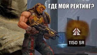 Система рейтинга в Quake Champions!