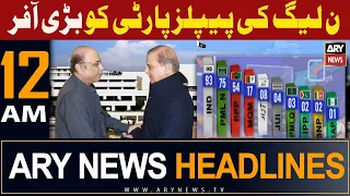 ARY News 12 AM Headlines | 12th February 2024 | 𝐏𝐌𝐋-𝐍 𝐌𝐚𝐝𝐞 𝐁𝐢𝐠 𝐎𝐟𝐟𝐞𝐫 𝐭𝐨 𝐏𝐏𝐏