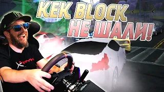 KEK BLOCK НА ПИКСЕЛЬНОМ НИССАНЕ МСТИТ МНЕ ЗА DIRT 2))) NFS Most Wanted Pepega