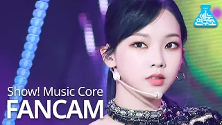 [예능연구소] 에스파 카리나 직캠 'Black Mamba' (aespa KARINA FanCam) @Show!MusicCore 201212