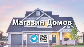 Дом 140 кв.м. в  мкр. Новые Пазелы